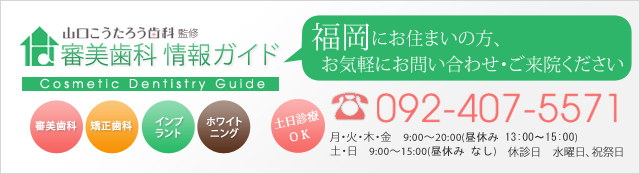 電話番号092-407-5571